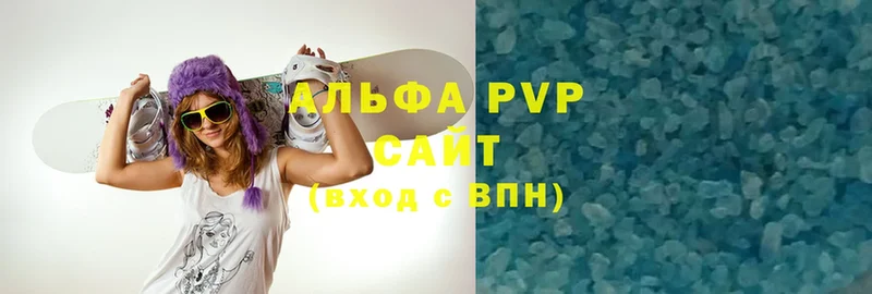 купить наркоту  мега ТОР  A-PVP СК  Берёзовка 